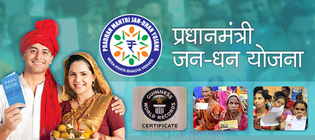 जनधन खातेदार ३० सप्टेंबरपर्यंत केवायसी करू शकतात