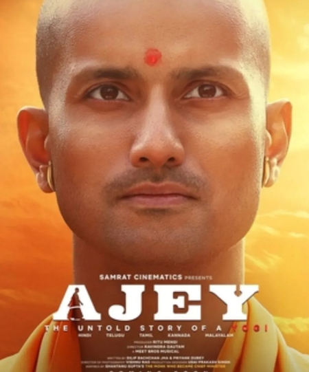 ‘अजेय’ चित्रपटावर हायकोर्टाची कठोर भूमिका