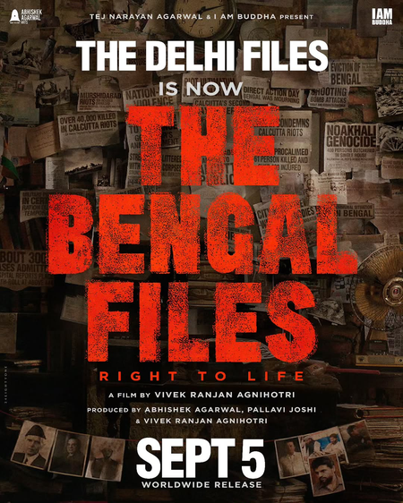 ‘द बंगाल फाइल्स’चा ट्रेलर रिलीज