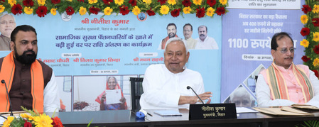 सामाजिक सुरक्षा निवृत्तीवेतन थेट खात्यात जमा