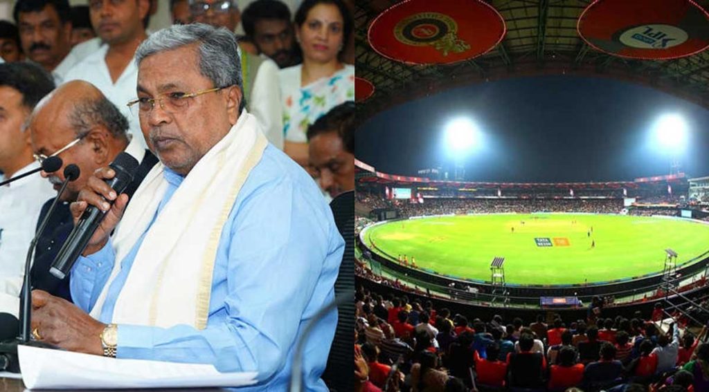 बंगळुरुमध्ये देशातील दुसरे सर्वात मोठे क्रिकेट स्टेडियम बांधले जाणार