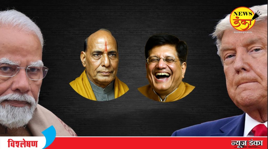 ट्रम्प यांनी घातले मंदीचे अंडे, भारताचा आत्मविश्वास शिखरावर