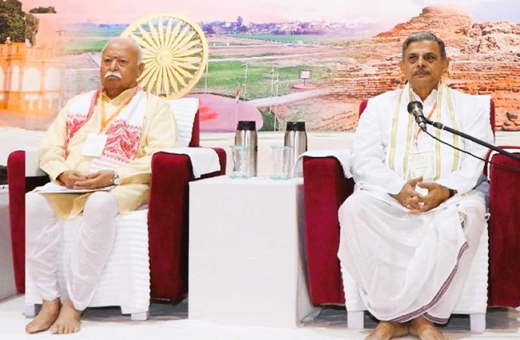 राजस्थानात होणार संघाची अखिल भारतीय समन्वय बैठक