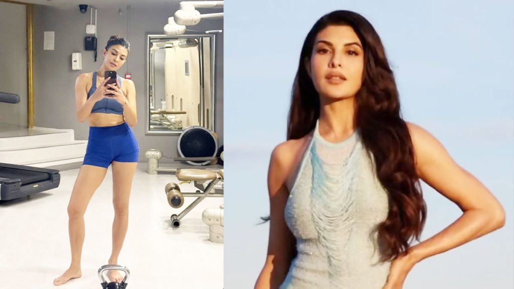 जॅकलिन फर्नांडिसचा फिटनेस मंत्र: ‘सर्वात कठीण’ कामाने दिवसाची सुरुवात करा