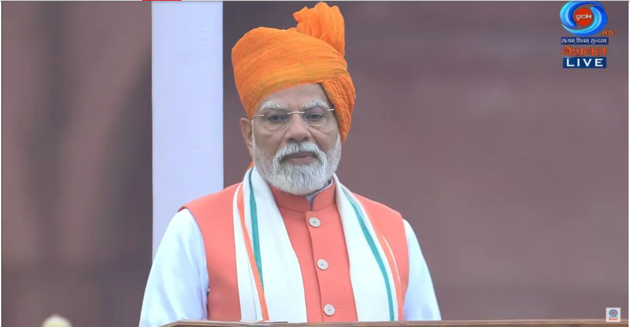 पंतप्रधान मोदींनी लाल किल्ल्यावरून पाकिस्तानला काय दिला संदेश?