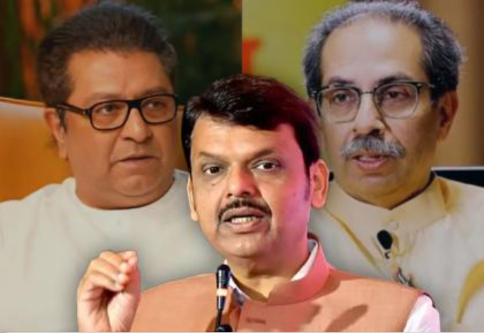 ठाकरे बंधू एकत्र, ‘ब्रँड’ ठाकरे जिंकणार, पण ते लोकांना आवडल्याचे दिसत नाही!