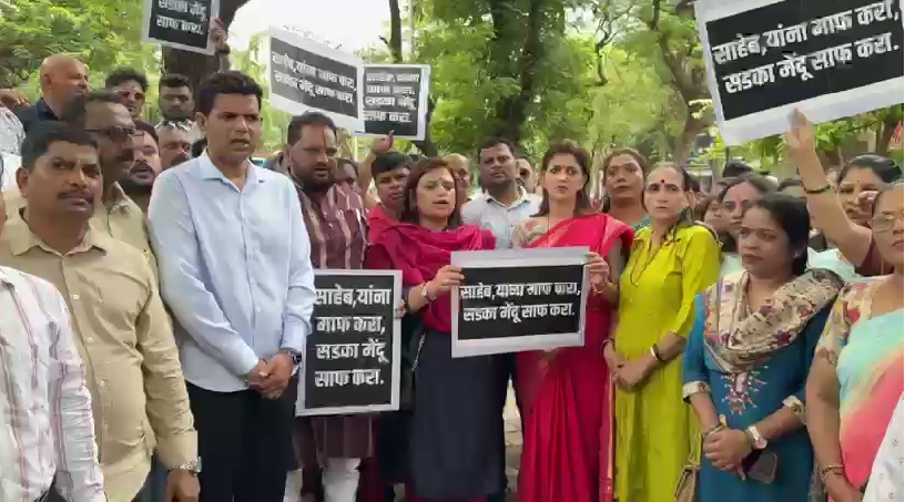 काँग्रेसचरणी लीन झालेल्या उबाठाला माफ करा