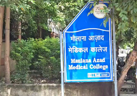 मौलाना आझाद मेडिकल कॉलेजला बॉम्बने उडवण्याची धमकी