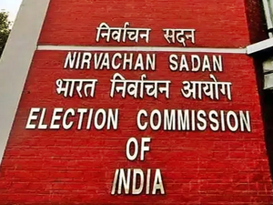 राज्यसभा पोटनिवडणुकीची घोषणा
