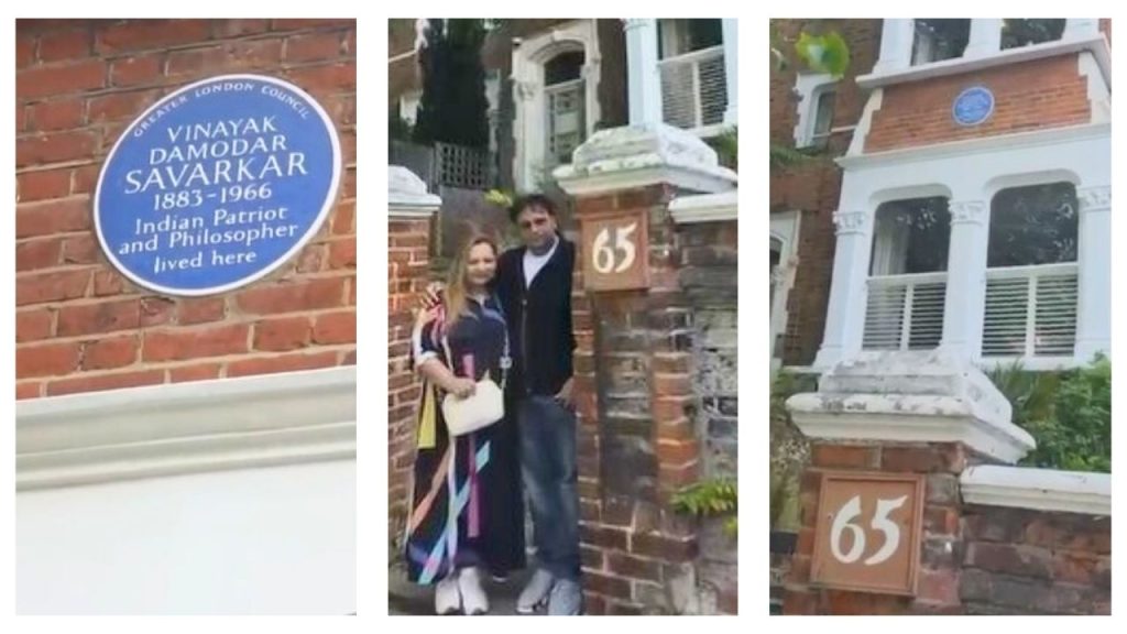 प्रशांत कारुळकरांनी इंडिया हाउसला भेट देत सावरकरांच्या स्मृतींना दिला उजाळा