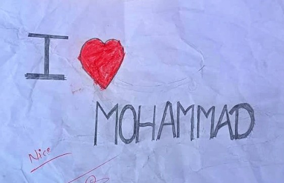 सीतापुरमध्ये विद्यार्थ्यांकडून बळजबरीने “आय लव्ह मोहम्मद” लिहून घेतले