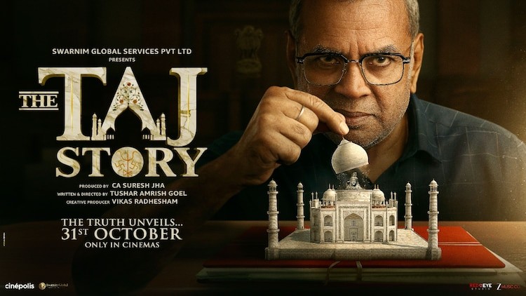 ताजमहालच्या घुमटातून भगवान शिवाची मूर्ती; ‘द ताज स्टोरी’च्या पोस्टरवरून वाद