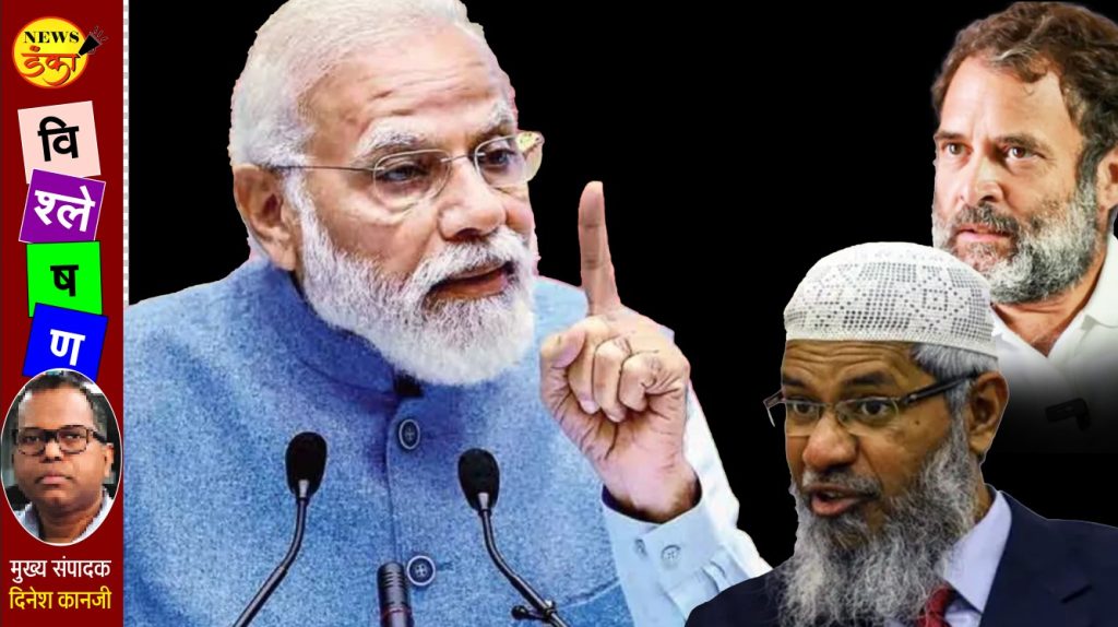 मलेशियात बसलेला झाकीर त्या जिहादींचा रोल मॉडेल