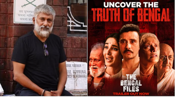 बंगालमधील चित्रपटगृहांना ‘द बंगाल फाइल्स’ प्रदर्शित करण्यास रोखलं जातंय!