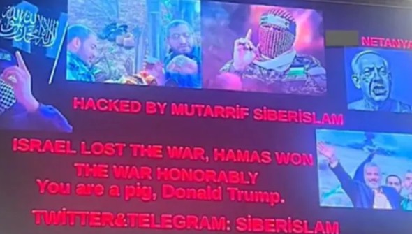 कॅनडा, अमेरिकेतील विमानतळांवर सायबर हल्ला; हमास समर्थनार्थ संदेश प्रसारित