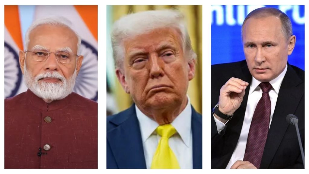 भारतावर लादलेल्या अतिरिक्त शुल्कावरून रशियाने अमेरिकेला सुनावले! काय म्हणाले पुतीन?