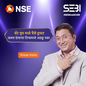 National Stock Exchange