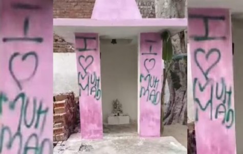 अलीगढमध्ये पाच मंदिरांवर लिहिले “आय लव्ह मोहम्मद”
