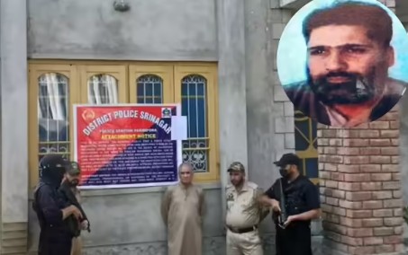 पहलगाम हल्ला प्रकरण: टीआरएफ दहशतवादी सज्जादची २ कोटींची मालमत्ता जप्त