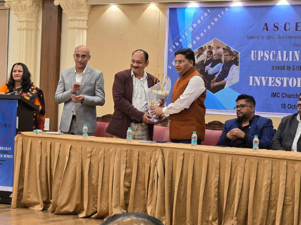 अपस्केलिंग भारत इन्व्हेस्टर समिटमध्ये २५० कोटींच्या संधी निर्माण झाल्या