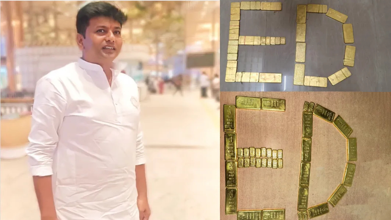 अबब! काँग्रेस नेत्याच्या घरात सापडले ४० किलो सोने!