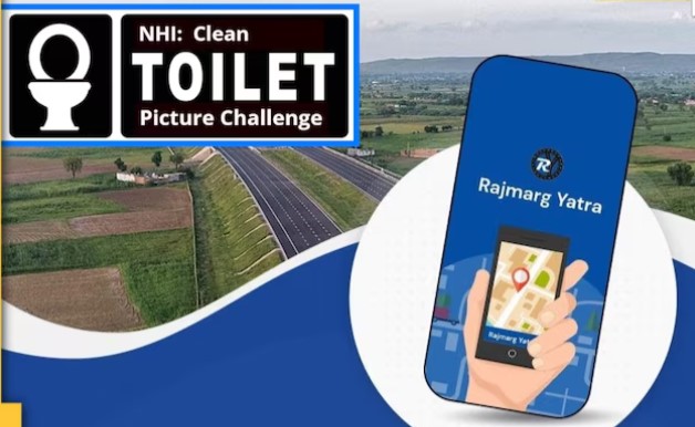 घाणेरड्या टॉयलेटची माहिती द्या, FASTag वर ₹१००० मिळवा