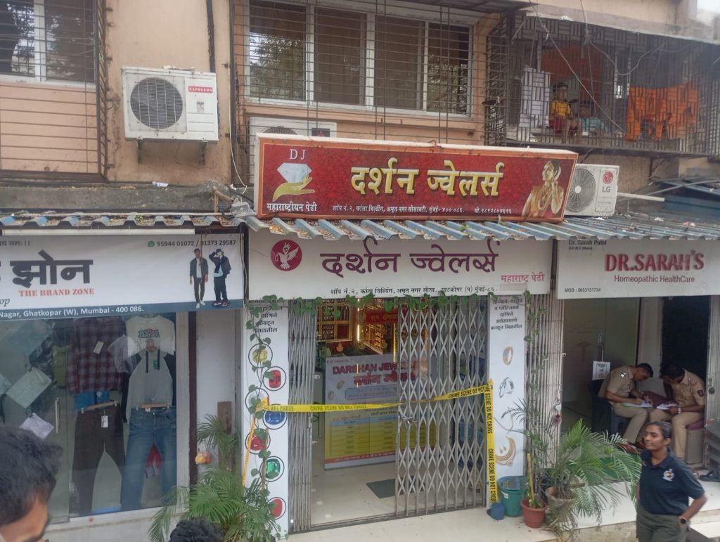 मुंबईत दरोड्यांचे सत्र सुरु; शिवडीच्या घटनेनंतर घाटकोपरमध्ये ज्वेलर्सवर शस्त्रधारी दरोडा!