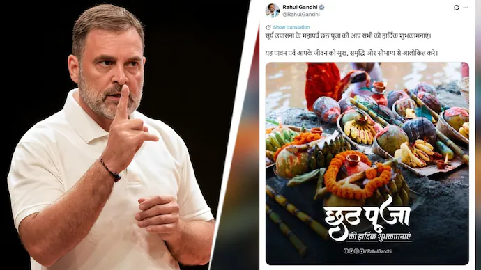 राहुल गांधी तुम्ही बिहारचा अपमान करणे थांबवा, कोलंबियाला परत जा आणि सुट्ट्या साजऱ्या करा!