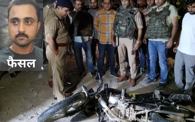 उत्तर प्रदेशच्या शामलीमध्ये पोलिस एनकाउंटरमध्ये शार्पशूटर फैसल ठार!