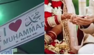 ‘आय लव्ह मोहम्मद’: बरेलीमध्ये हॉल सील केल्याने ६०० लग्नांचे नियोजन कोलमडले!