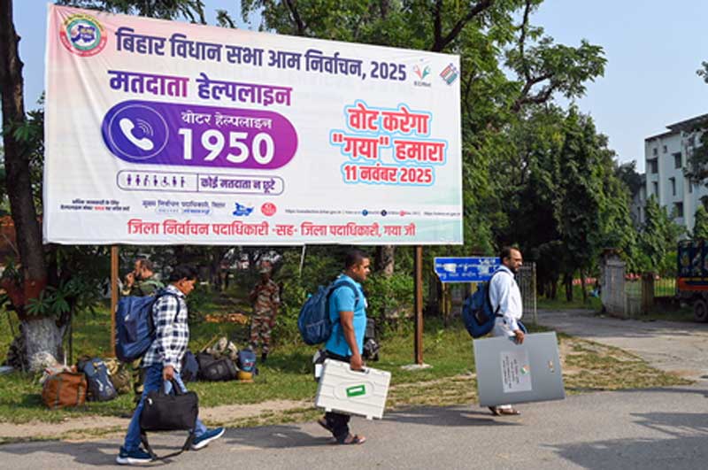 बिहार निवडणूक २०२५: शेवटच्या टप्प्यात २० जिल्ह्यांमधील १२२ जागांसाठी मतदान!