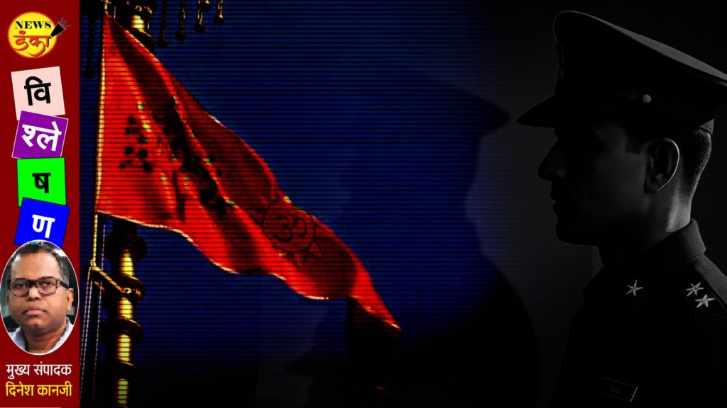 हिंदूराष्ट्र घोषित करण्याची आता गरजच नाही…