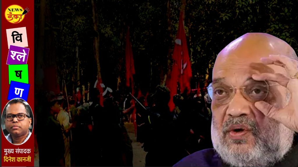 माओवादी म्हणतायत महिनाभर थांबा… बिळातील साप, शांतीची कबूतरे एकाच वेळी बाहेर