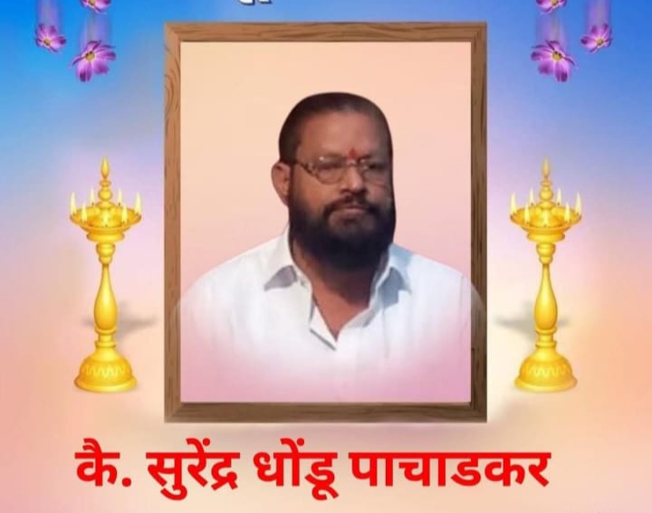 घाटकोपरमध्ये भररस्त्यात रिटायर्ड लोको पायलटची हत्या