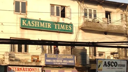 ‘काश्मीर टाईम्स’च्या कार्यालयातून सापडली एके रायफलची काडतुसे, पिस्तूलचे राउंड