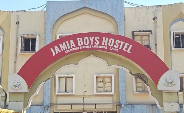 दिल्ली बॉम्बस्फोटांनंतर, नंदुरबारमधील जामिया इस्लामियावर चौकशीचा फास