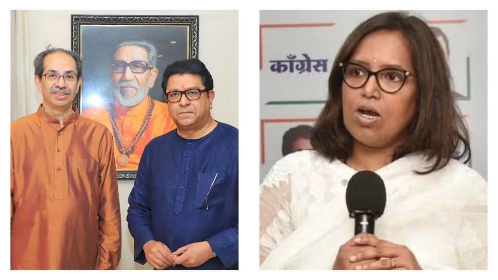 मनसेमुळे उद्धव ठाकरेंना काँग्रेसने दिला डच्चू? काय म्हणाल्या वर्षा गायकवाड?