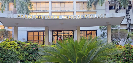 देशातील पहिले ‘बायोएथिक्स सेंटर’ कुठे सुरू झाले ?