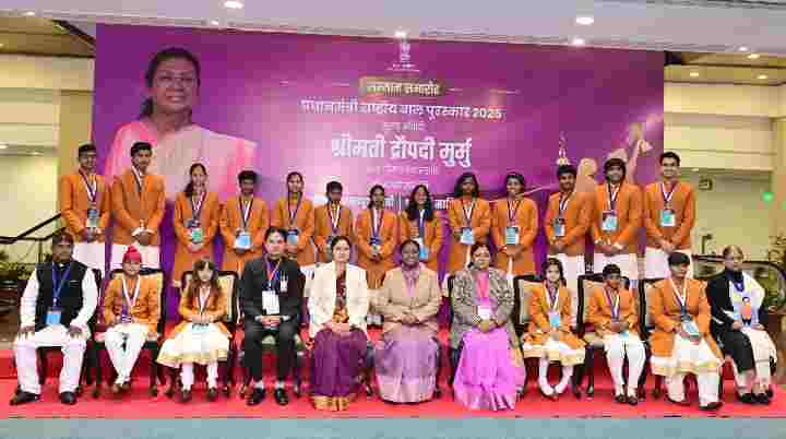 राष्ट्रपतींच्या हस्ते २० मुलांना प्रधानमंत्री राष्ट्रीय बाल पुरस्कारांचे वितरण