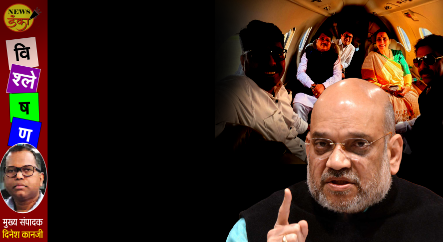 अमित शहा भडकले; पण उपयोग होईल काय?