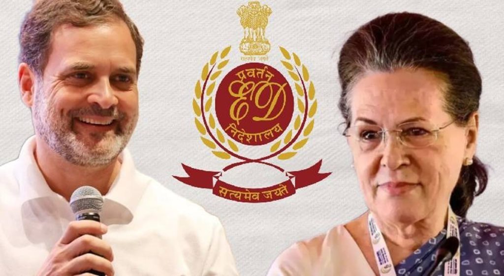 ‘नॅशनल हेरॉल्ड’ प्रकरणात ईडीच्या आरोपपत्राची दखल घेण्यास न्यायालयाचा नकार