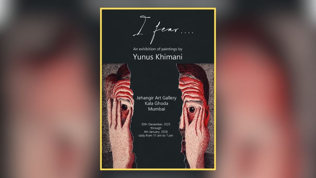 युनूस खिमानी यांचे ‘I Fear’ चित्रकला प्रदर्शन मुंबईत