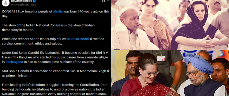 दिग्विजय सिंह यांच्या पोस्टनंतर रेवंत रेड्डींचे प्रत्युत्तर