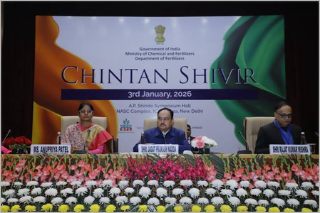 कशासाठी केंद्र सरकारचे विविध विभाग एकत्रितपणे काम करणार