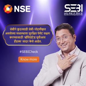 National Stock Exchange