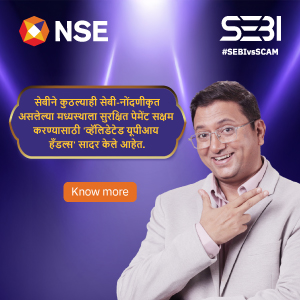 National Stock Exchange