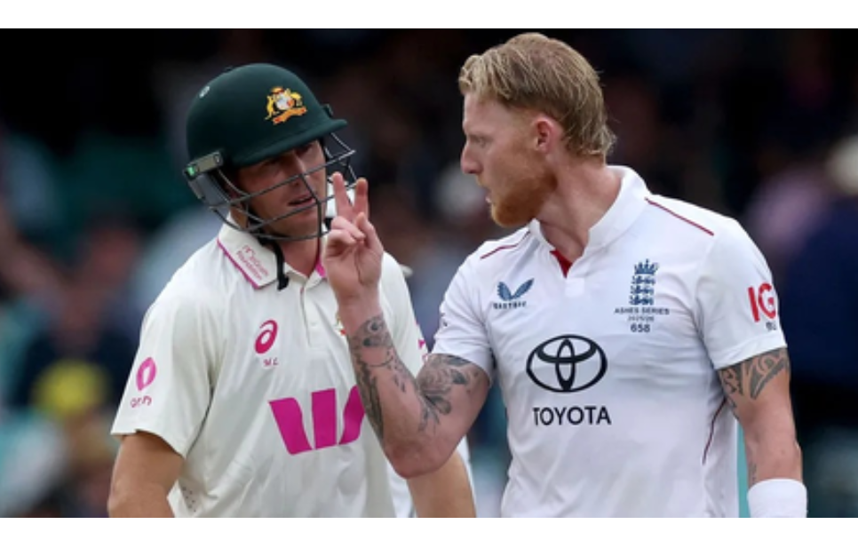 एशेजमध्ये रंगली स्टोक्स–लाबुशेन जुगलबंदी