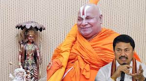 नाना पटोलेंनी स्वामी रामभद्राचार्यांबद्दल केले अपमानजनक विधान