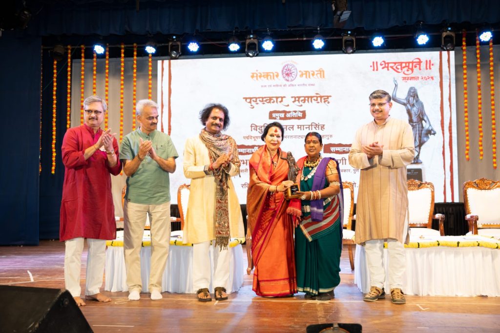 प्रभा यादव, चिंतामणी हसबनीस यांना सोनल मानसिंग यांच्या हस्ते भरतमुनी सन्मान प्रदान