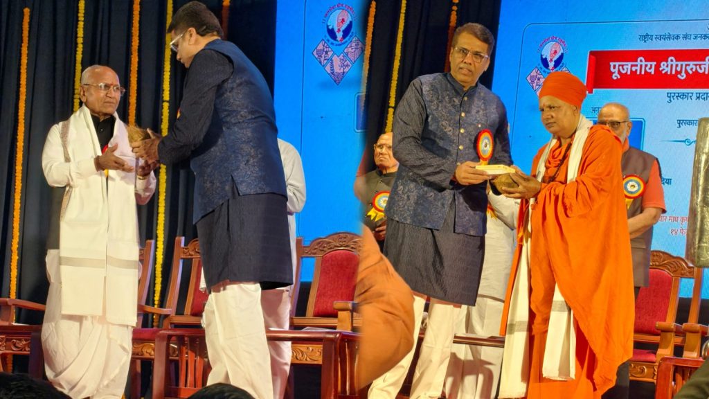 शेती संशोधनासाठी दादा लाड, समाजप्रबोधनासाठी भारतभूषणदासजी महाराज यांचा गौरव